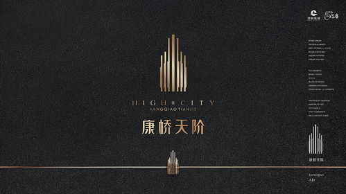 康橋天階 筑就理想生活，開啟品質人生新篇章