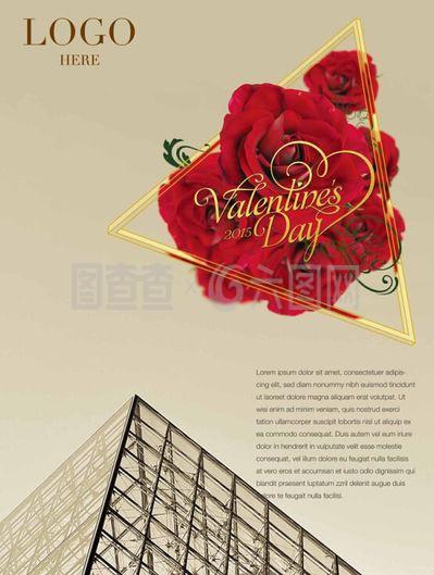 如何設計觸動人心的情人節廣告