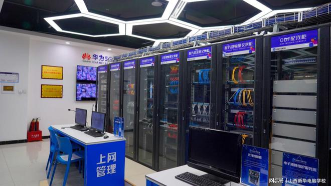 互聯網時代初中生擇校新思路 高考為何聚焦互聯網與AI？探析網絡與計算機技術開發的未來潛力