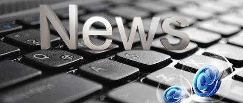 科技早報 社交壟斷、996爭議、企業風波與電商售假疑云