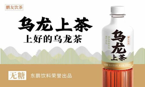 返鄉(xiāng)路上，東鵬飲料暖心相伴 讓歸途更暢行無憂